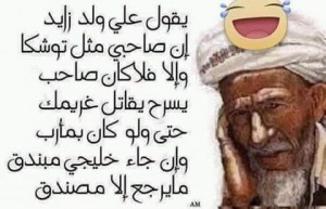 1897992_1486993424934674_2003196729724505719_n