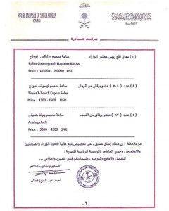 13001158_1731623440441988_8310209918141135087_n