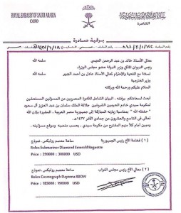 13001288_1731623340441998_8160247262243714277_n-1