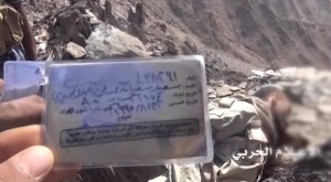 صرواح-مارب-3