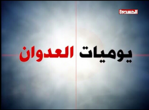 Screenshots_٢٠١٦-٠٥-٠٧-٢٣-١٣-٤٦
