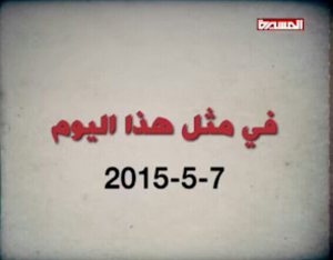 Screenshots_٢٠١٦-٠٥-٠٧-٢٣-١٥-٠٠