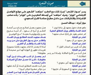 alalam_635977111323033567_25f_4x3