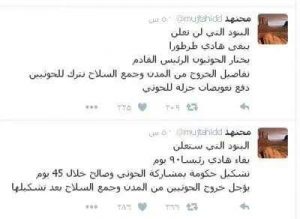 received_497944383733685