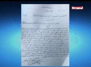 Screenshot_٢٠١٦-٠٧-٢٧-١٧-٠٠-١٣(1)