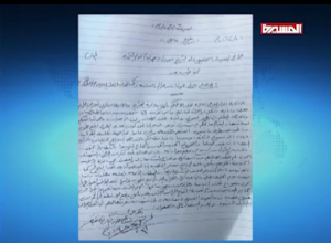 Screenshot_٢٠١٦-٠٧-٢٧-١٧-٠٠-٢٦(1)