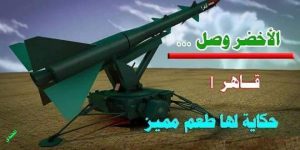 FB_IMG_1470854380690