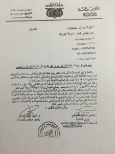 %d9%88%d8%ab%d9%8a%d9%82%d8%a9-%d9%87%d8%a7%d8%af%d9%8a-%d9%8a%d8%b9%d8%b1%d9%82%d9%84-225x300-1