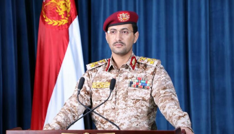 الناطق يحيى سريع