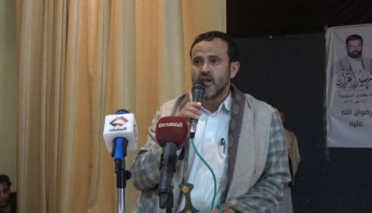 يحي اليوسفي