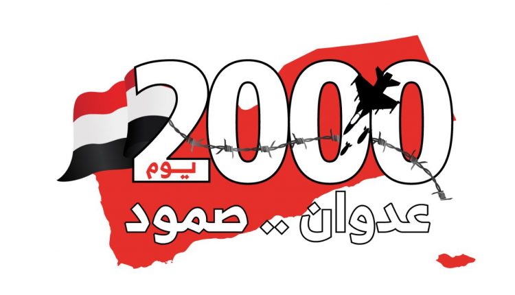 الفين