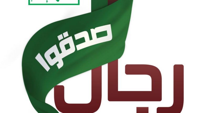 رجال
