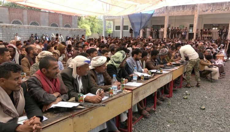 شعار الصرخة