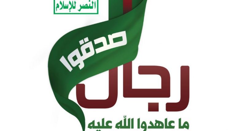 رجال