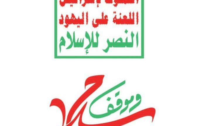 صرخه