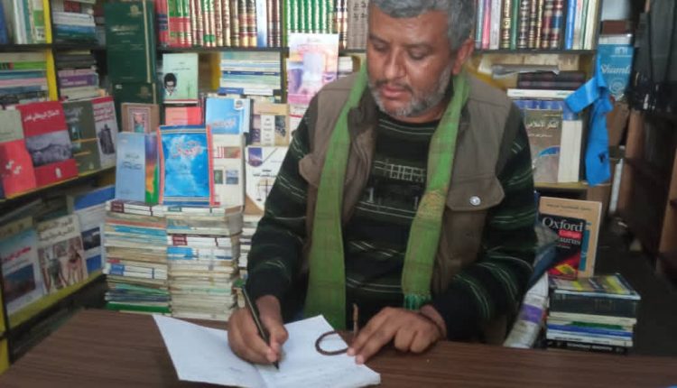 هشام