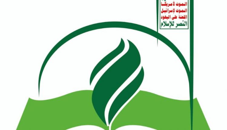 دائرة العلماء و المتعلمين