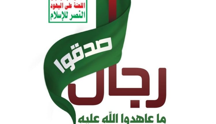 الشهيد