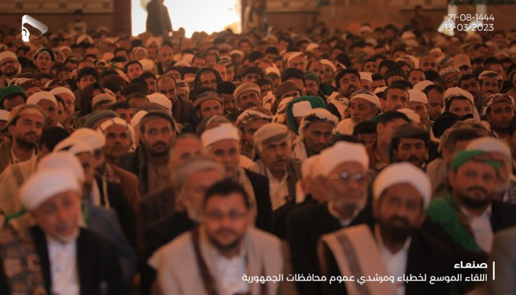 صور اللقاء الموسع لخطباء ومرشدي عموم محافظات الجمهورية في العاصمة #صنعاء2
