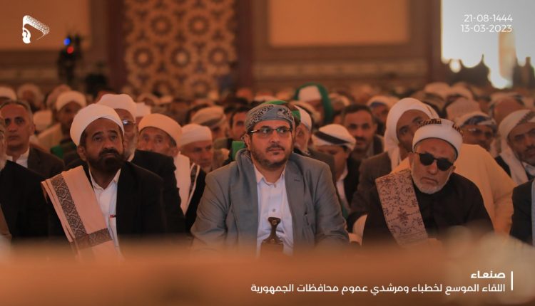 صور اللقاء الموسع لخطباء ومرشدي عموم محافظات الجمهورية في العاصمة #صنعاء5