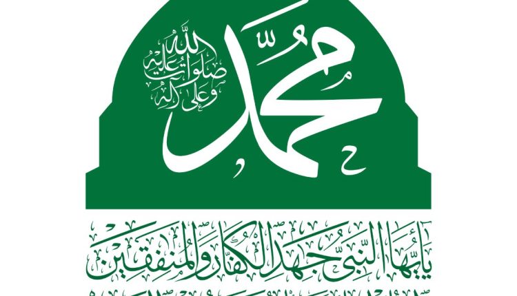 المولد النبوي