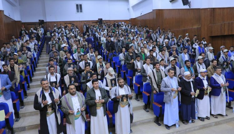 هيئتا-الزكاة-والأوقاف-وأكاديمية-القرآن-الكريم-تحيي-الذكرى-السنوية-لاستشهاد-الرئيس-الصماد.